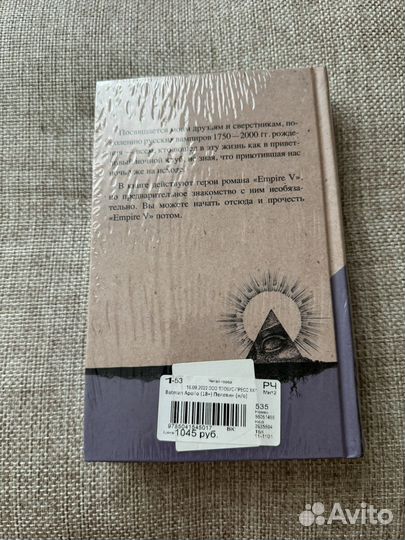 Книга Batman Apollo