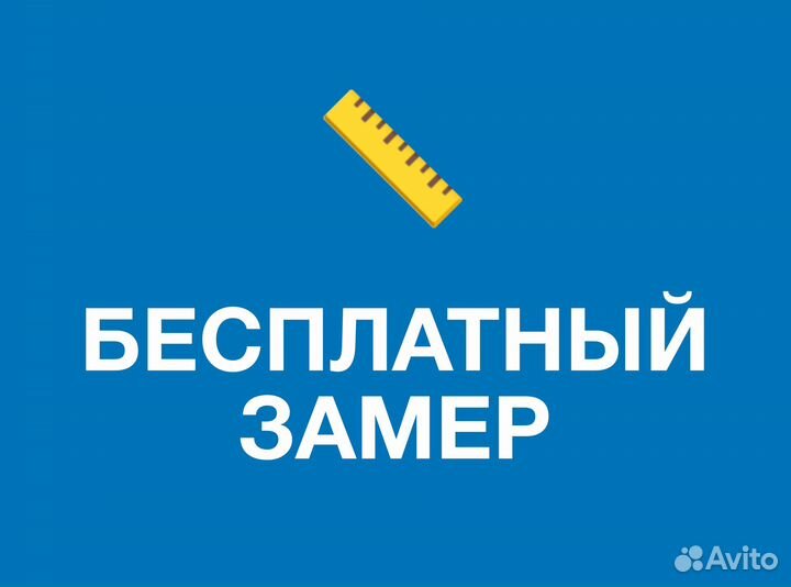 Пластиковые окна пвх/от производителя