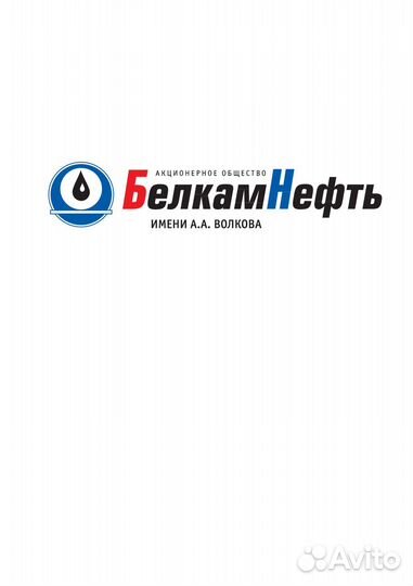 Машинист компрессорных установок