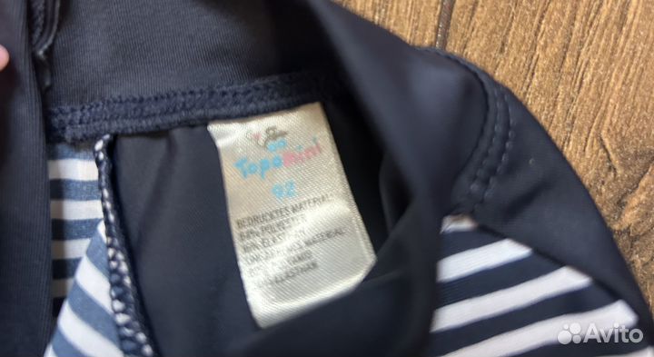 Купальный солнцезащитный лонгслив 92