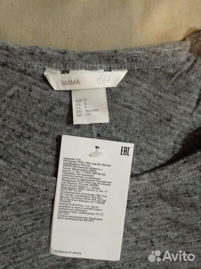 Одежда для беременных 44