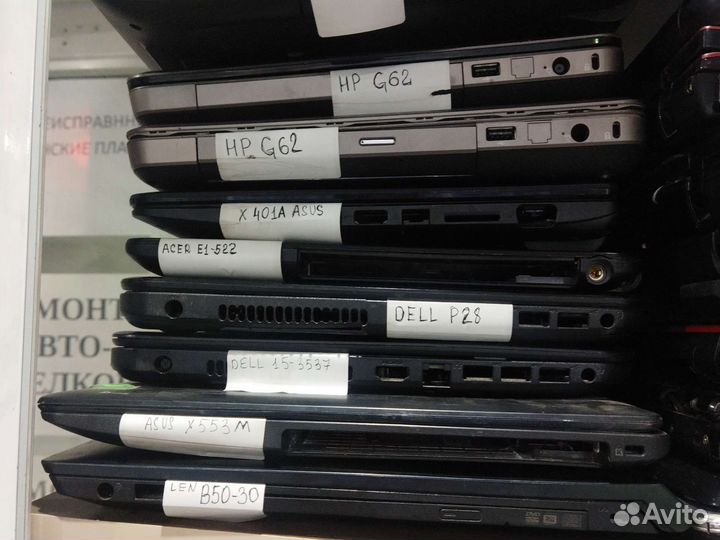 130 ноутбуков на запчасти