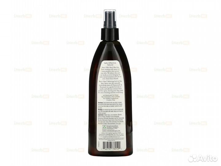 Care Plus +, спрей для собак с ромашкой и розмарин