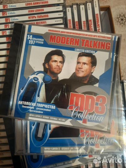 Мр3 диски музыкальные новые в упаковке