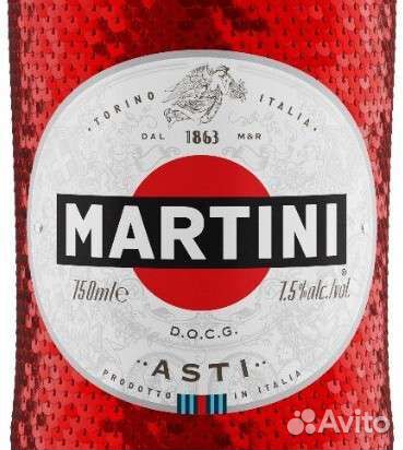 Чехол на шампанское Мартини