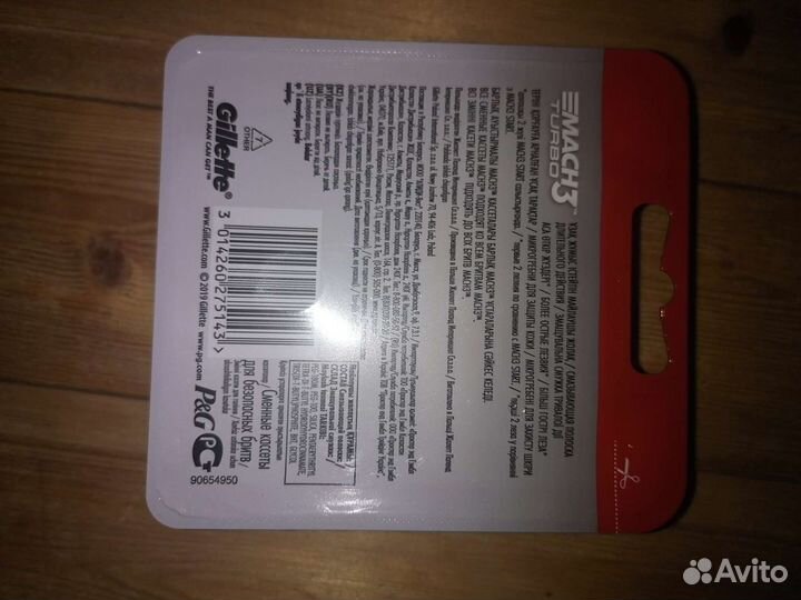 Кассеты для бритья gillette