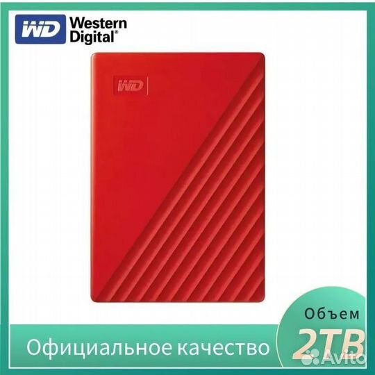 Внешний жесткий диск Seagate 2 тб
