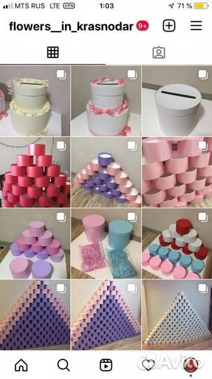 Коробка круглая