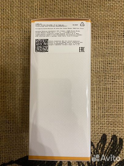 Guerlain Aqua Allegoria Mandarine Basilic