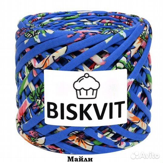 Трикотажная пряжа biskvit