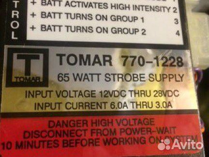 Блок управления (новый) строб. лампами на 4 шт