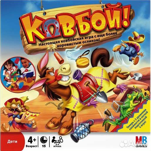 Настольная игра Hasbro games 