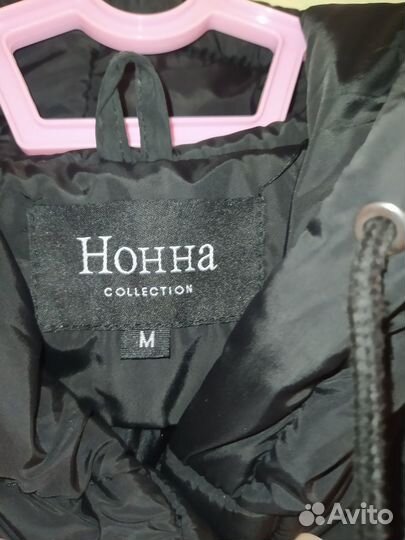 Куртка женская