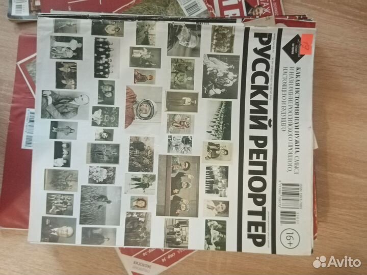 Русский репортёр. Журналы коллекционный 2011 год