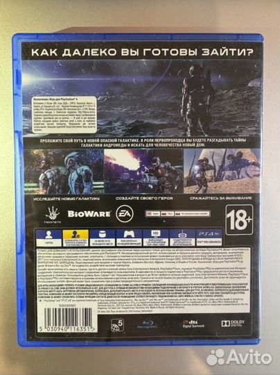 Mass Effect andromeda ps4, ps5