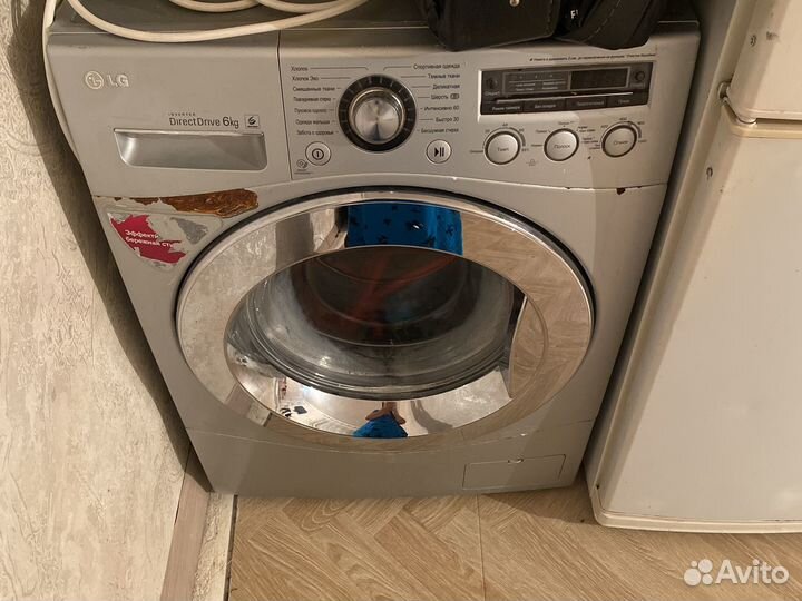 Стиральная машинка бу LG