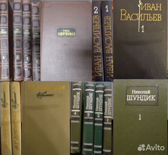 Собрание сочинений