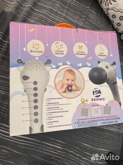 Мобиль на кроватку