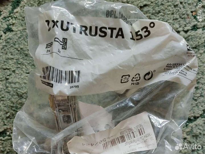 Петли дверные IKEA Utrusta 153 градуса