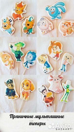 Имбирные пряники,пряничные топеры