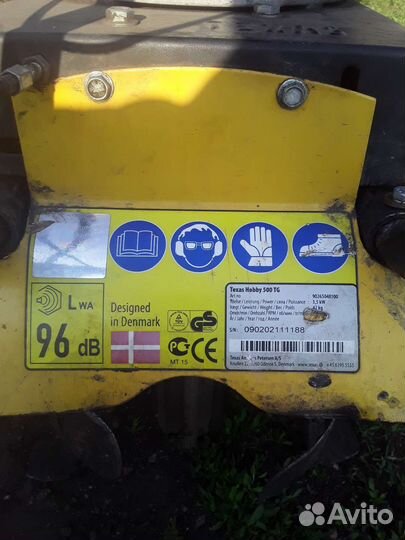 Мотоблоки и культиваторы