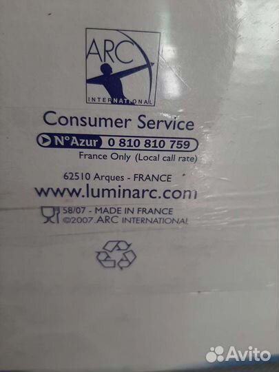 Сервиз чайный Франция