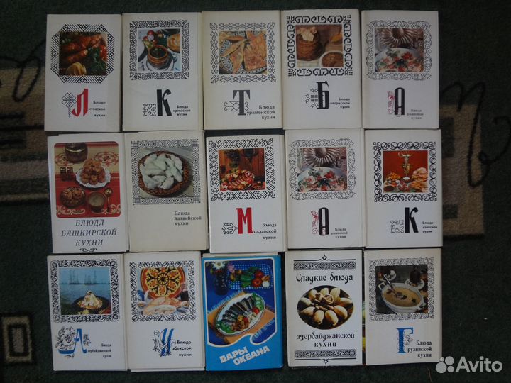 Открытки серии Блюда Национальной кухни,изд 70х