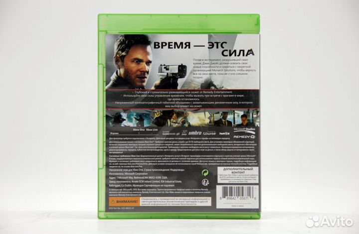 Quantum Break для Xbox One