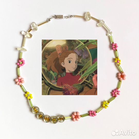 Ожерелья Хаяо Миядзаки