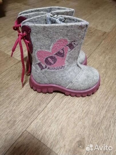 Валенки 24 размер