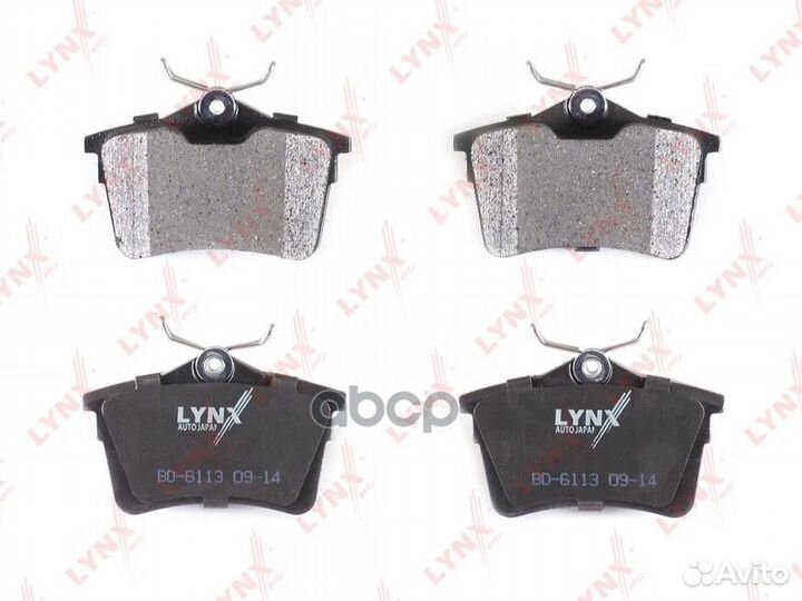 Колодки тормозные дисковые зад citroen