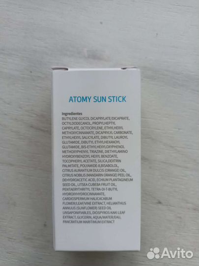 Новый стик от солнца с SPF 50+