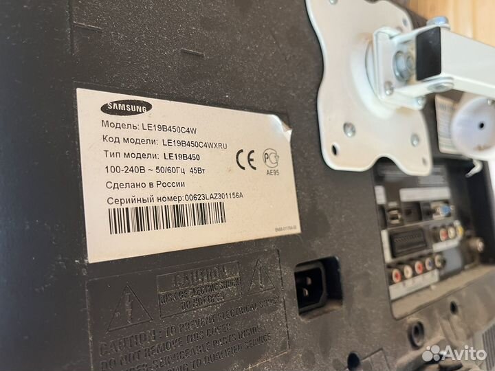 Телевизоры ЖК Samsung