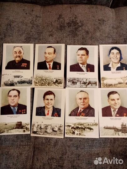 Герои труда 1961г