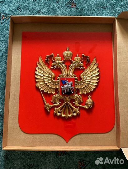 Герб Российской Федерации