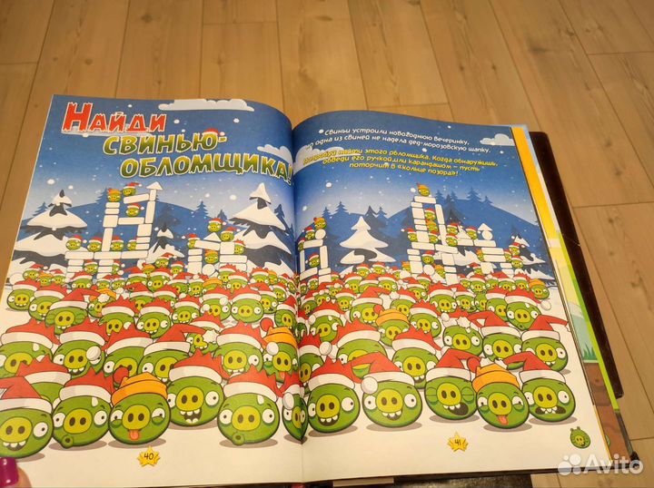 Книга Angry Birds Секретные материалы