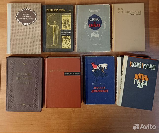 Книги разная тематика пакетом