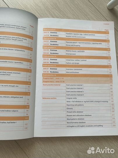 Учебник Macmillan