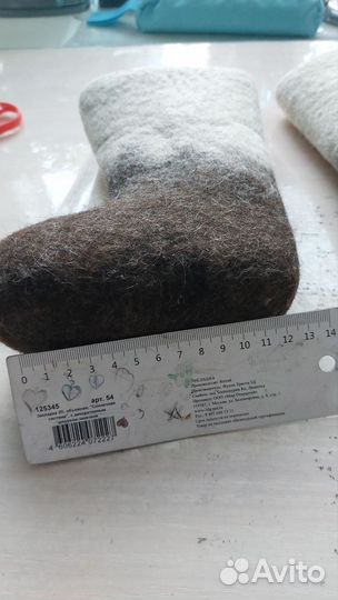 Валенки для малыша