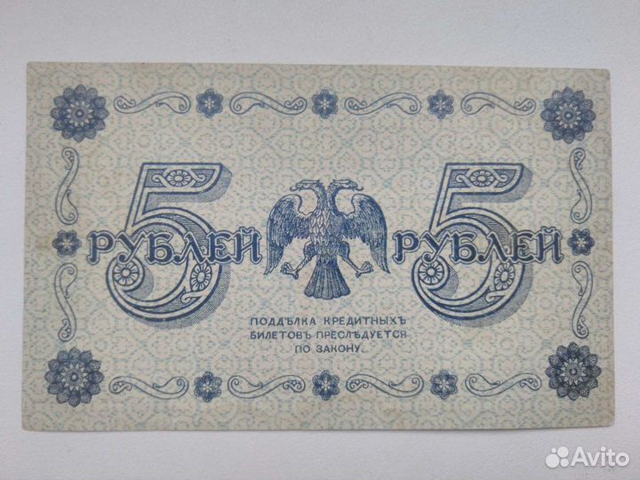 Бона