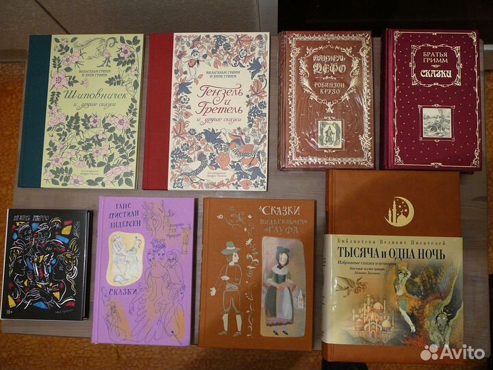 Подарочные книги