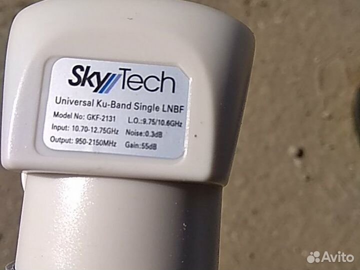 Конвертор спутниковый