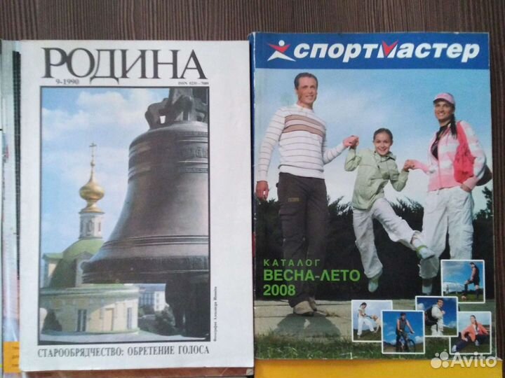 Журналы разные