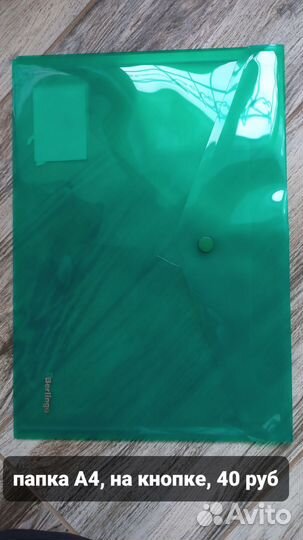 Планшет папка на резинке на кнопке на застежке