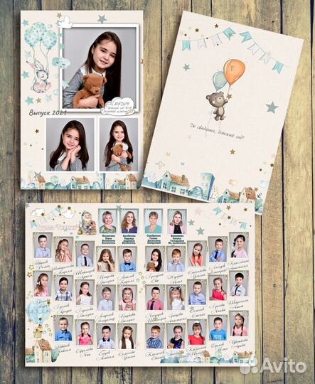 Выпускные альбомы для детских садов, школ и вузов