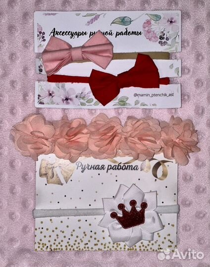 Повязки на голову для малышки от 0