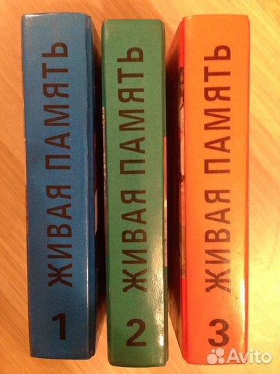 Книги Великая Отечественная: правда о войне-3 тома