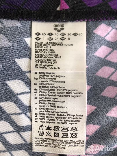 Плавки-шорты новые с заниженной талией Arena