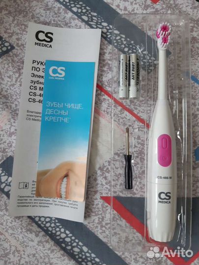 Электрическая зубная щетка CS Medica