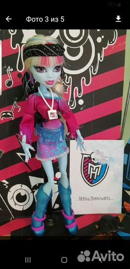 Куклы Monster high Эбби Боминейбл
